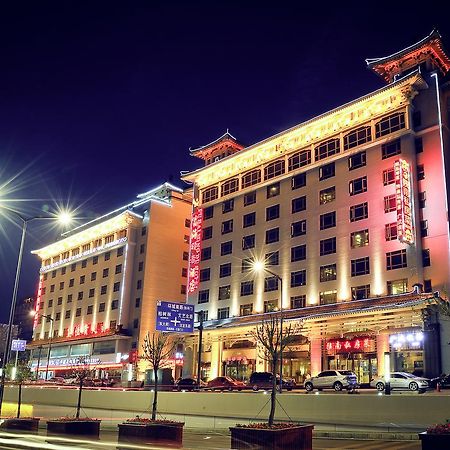 Xi'An Fuhai Mingdu Hotel Xi'an (Shaanxi) Exterior foto