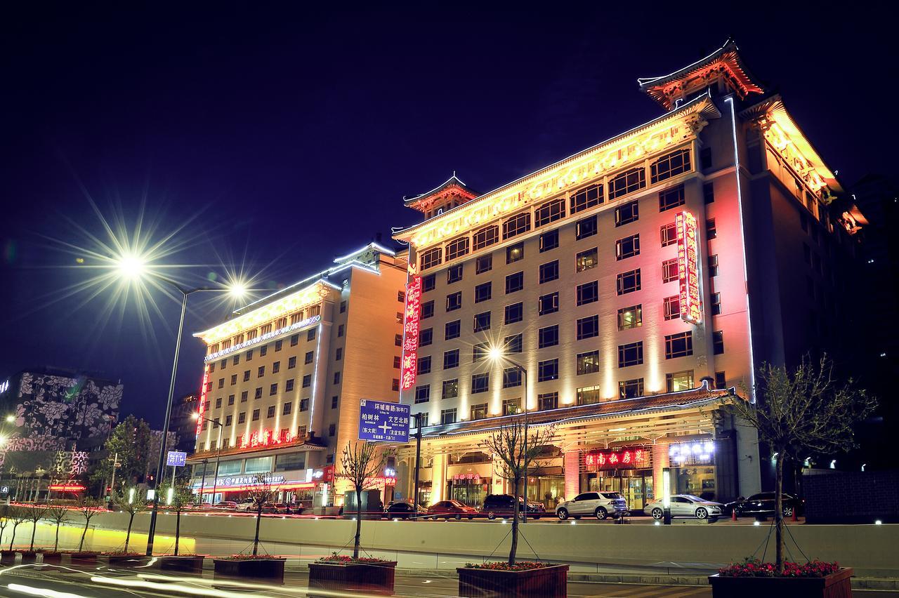 Xi'An Fuhai Mingdu Hotel Xi'an (Shaanxi) Exterior foto